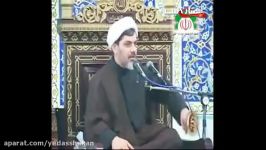 مذمت قمه زنی در کلام امام رضا علیه السلام ● حجت الاسلام رفیعی