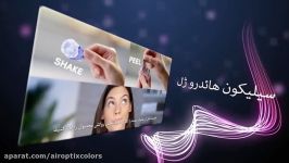 معرفی لنز های کیفیت airoptix