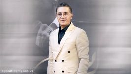 Fereydoun Asraei  Tazegia New 2017 فریدون آسرایی  تازگیا