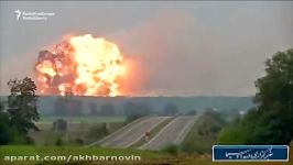 ببینید انفجار مهیب در انبار مهمات در اوکراین