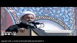سخنرانی حجت الاسلام پناهیان در مراسم شهیدمحسن حججی