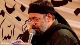 عزاداری امام حسین محمود کریمی شب پنجم محرم Mahmoud Karimi 5th Night of Moharr