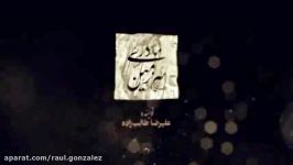 آنونس سریال سرزمین مادری +دانلود کامل