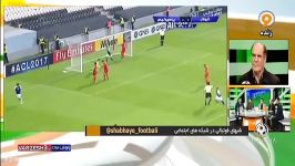 کارشناس داوری بازی الهلال عربستان  پرسپولیس