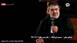 روضه خوانی پرسوز حسن خلج شب سوم محرم