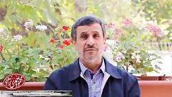 اظهارات جنجالی احمدی نژادعلیه لاریجانی ونامه به ریاست قوه قضاییه
