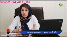 درد زایمان چه زمانی آغاز می شود؟