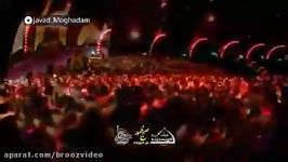 جواد مقدم اشعار محتشم کاشانی Javad Moghdm Moharram 2017