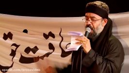 عزاداری امام حسین محمود کریمی شب ششم محرم Mahmoud Karimi 6th Night of Moharram 2017 Part 6