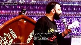 رفاقت خوبه رفیقای امام حسینی  کربلایی جواد مقدم شور محرم 96 