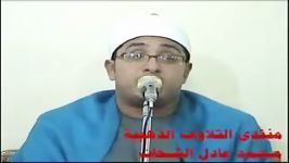 مقطع دیدنی «سوره الرحمن» محمود شحات أنور