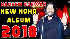 New Noha Nadeem Sarwar 2018  Nadeem Sarwar 2017 2018 Nohay Album  Ali Jee