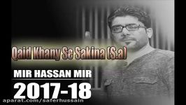 Mir Hassan Mir 2018 17 New Album 2018  Qaid Khanay Say Sakina S.a  New Nohay 2018