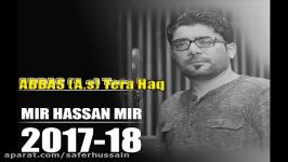 Abbas Tera Haq Hai New Nohay Album 2017 2018 Mir Hassan Mir  2018