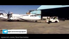 ورود دو فروند هواپیماى ATR72 نو به ایران