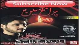 Chiraghe Hussaina.s  Charag Hussain  Syed Johar Ali Rizvi Nohay 2018 