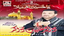 Behn Tade Sham Zakir Hussain Zakir New Album 2017 18 HD Nohay