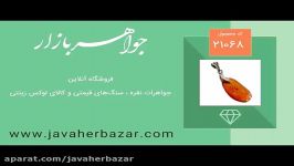 مدال کهربا بولونی لهستان خوش رنگ زنانه  کد 21068