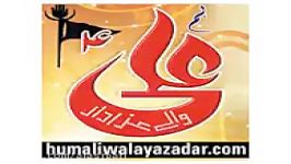 Hussain Ibn e Ali A.S Mazhar Abidi Manqbat