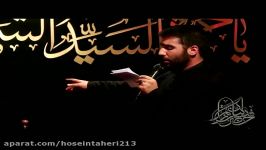 شهادت حضرت حمزه1395 کربلایی حسین طاهری زمینه