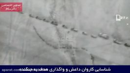 Iran Raw HD footage UCAV