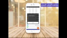 افزودن، گزارش حذف کاربر در AMS200