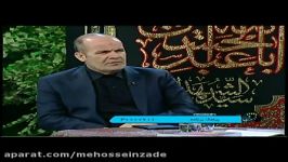 عقلانیت در نهضت عاشورا  دکتر حشمت الله قنبری 4