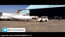 ورود دو فروند هواپیماى ATR72 نو به ایران