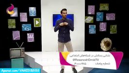 چرا در کشور ایران مخاطب سایت های مستهجن زیاده