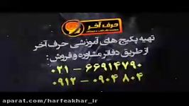 مبحث نوسان قسمت اول اموزش وحل تست استادکامیار