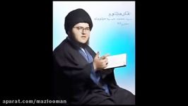 دینداری .سید محمد حسین مظلومان