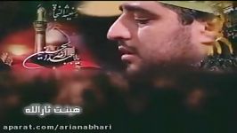 گلچین مداحی؛ ویژه محرم؛ ماه می گوید حسین  سيد مجيد بنى فاطمه