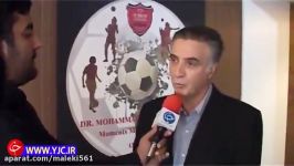 شب فاجعه بار پرسپولیس در ورزشگاه محمد بن زاید