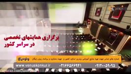 تدریس ریاضی انسانی توسط استاد نصیری  مبحث رادیکال آمار قسمت دوم