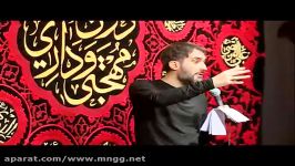 حرف های بی پرده وانتقادات صریح کربلایی محمدحسین پویانفر