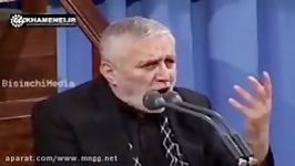 گریه بی وقفه رهبر انقلاب هنگام ذکر شهادت محسن حججی