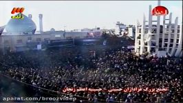 حسینیه اعظم زنجان 90 hoseyneyeye zanjan 2011 4.mp4