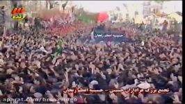 حسینیه اعظم زنجان 90 hoseyneyeye zanjan 2011 3.mp4