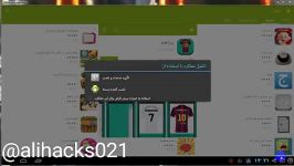 هک برنامه های پرداخت درون برنامه ای بازار