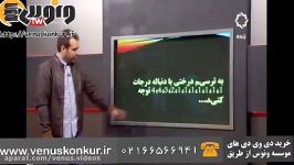 تدریس گسسته کنکور دکتر دادبام، جادوی درخت 2