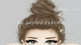 نظرم عوض شده اپارات نمی روم