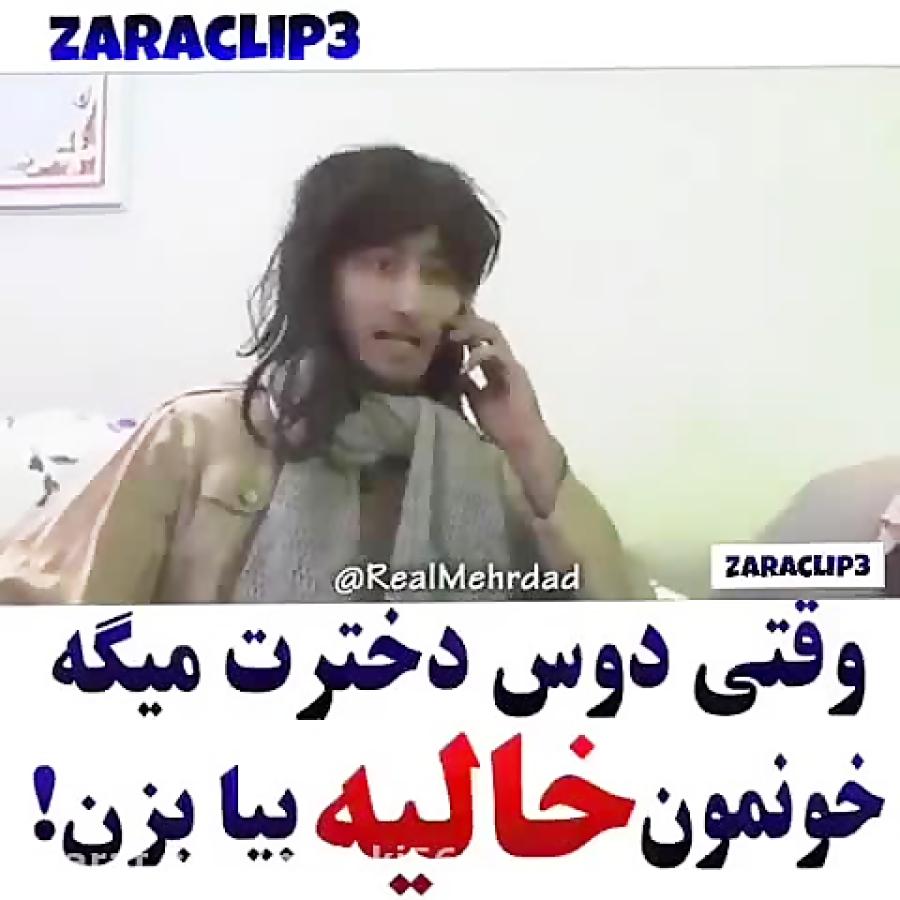 سلام عزیزم خونمون خالیه بیا یه دست بزن