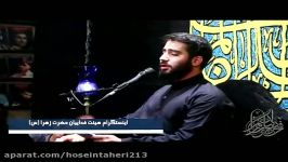 مراسم هفتگی9562 کربلایی حسین طاهری مناجات امام زمان