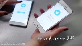 پاسخ مدیر تلگرام به اعتراض توییتری وزیر ارتباطات آذری جهرمی