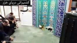 مراسم عزاداری شرکت کشتیرانی دریای خزر  محرم 1396