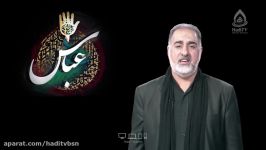 کلیپ حضرت ابوالفضلعکربلایی زینال زاده شبکه hadi tv