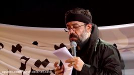 عزاداری امام حسین محمود کریمی شب هفتم محرم Mahmoud Karimi 7th Night of Moharr