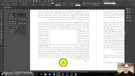 6 درباره TEXT WRAP پیشرفته InDesign 2017  سعید طوفانی