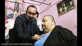 ماجرای زندگی عمو موسی ، چاق ترین مرد ایران