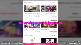 یه کانال مخصوص دخترها۶۰۰ تاییش کنیدGirlsworld